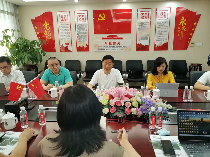 群賢畢至 咸集岳氏 共繪大健康產業(yè)發(fā)展藍圖