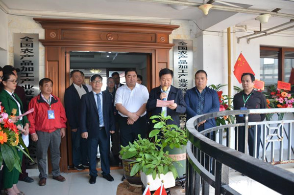 全國農產品加工產業(yè)發(fā)展聯(lián)盟副主席岳平安在桂林出席三中心試運營儀式