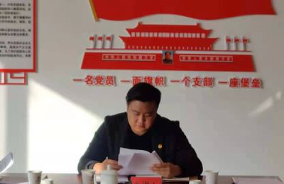 寧夏岳氏召開(kāi)“不忘初心，牢記使命”主題教育集中學(xué)習(xí)會(huì)議